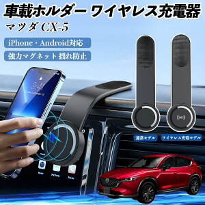 }c_ CX-5 ԍڃz_[ X}zz_[ CX[d 15W }Olbg 360°] ԍڏ[d ܂  ienobenrikan