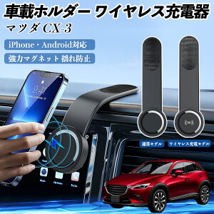 }c_ CX-3 ԍڃz_[ X}zz_[ CX[d 15W }Olbg 360°] ԍڏ[d ܂  ienobenrikan