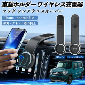 }c_ tANXI[o[ ԍڃz_[ X}zz_[ CX[d 15W }Olbg 360°] ԍڏ[d ܂  ienobenrikan