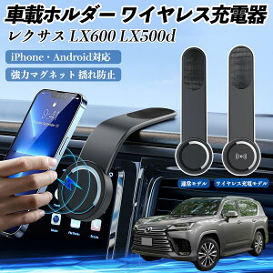 NTX LX600 LX500d ԍڃz_[ X}zz_[ CX[d 15W }Olbg 360°] ԍڏ[d ܂  ienobenrikan