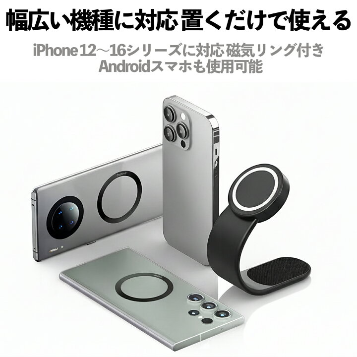 トヨタ 86 ZN6 車載ホルダー スマホホルダー ワイヤレス充電 15W マグネット 360 回転 車載充電器 折り畳み 超強磁力 ienobenrikan 家の便利館