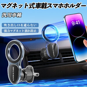 X}zz_[ ԍڃz_[  }Olbg MagSafeΉ  X}zX^h ͋ 360°] 20N52 GAR o 0.1bz h~ ienobenrikan