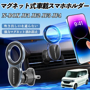 {c N-BOX JF1 JF2 JF3 JF4 X}zz_[ ԍڃz_[  }Olbg MagSafeΉ  X}zX^h GAR o ienobenrikan