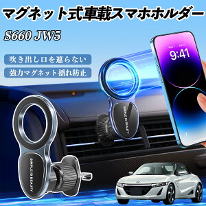 {c S660 JW5 X}zz_[ ԍڃz_[  }Olbg MagSafeΉ  X}zX^h GAR o ienobenrikan