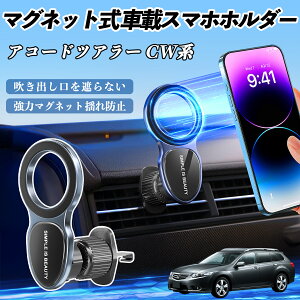 {c AR[hcA[ CWn X}zz_[ ԍڃz_[  }Olbg MagSafeΉ  X}zX^h GAR o ienobenrikan