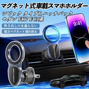 {c VrbN ^CvR nb`obN Z_ FK7 FC1n X}zz_[ ԍڃz_[  }Olbg MagSafeΉ  X}zX^h GAR o ienobenrikan