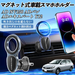 {c AD NV150 ADo ADGLXp[g Y12 X}zz_[ ԍڃz_[  }Olbg MagSafeΉ  X}zX^h GAR o ienobenrikan