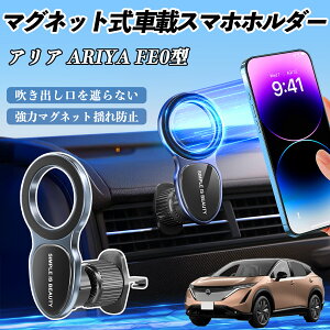 Y AA ARIYA FE0^ X}zz_[ ԍڃz_[  }Olbg MagSafeΉ  X}zX^h GAR o ienobenrikan