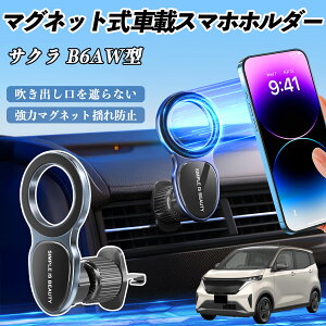 Y TN B6AW^ X}zz_[ ԍڃz_[  }Olbg MagSafeΉ  X}zX^h GAR o ienobenrikan