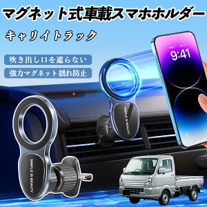 XYL LCgbN X}zz_[ ԍڃz_[  }Olbg MagSafeΉ  X}zX^h GAR o ienobenrikan