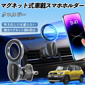 XYL NXr[ X}zz_[ ԍڃz_[  }Olbg MagSafeΉ  X}zX^h GAR o ienobenrikan