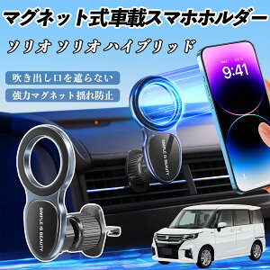 XYL \I \I nCubh X}zz_[ ԍڃz_[  }Olbg MagSafeΉ  X}zX^h GAR o ienobenrikan