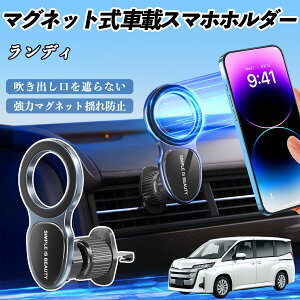 XYL fB X}zz_[ ԍڃz_[  }Olbg MagSafeΉ  X}zX^h GAR o ienobenrikan