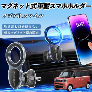 XYL SR X}C X}zz_[ ԍڃz_[  }Olbg MagSafeΉ  X}zX^h GAR o ienobenrikan