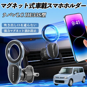 XYL pLC HE33S^ X}zz_[ ԍڃz_[  }Olbg MagSafeΉ  X}zX^h GAR o ienobenrikan