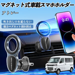 _Cnc Ag[ X}zz_[ ԍڃz_[  }Olbg MagSafeΉ  X}zX^h GAR o ienobenrikan