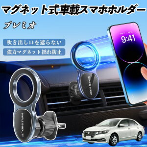 g^ v~I X}zz_[ ԍڃz_[  }Olbg MagSafeΉ  X}zX^h GAR o ienobenrikan