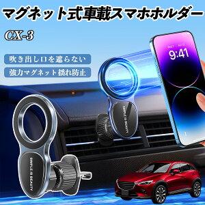 }c_ CX-3 X}zz_[ ԍڃz_[  }Olbg MagSafeΉ  X}zX^h GAR o ienobenrikan