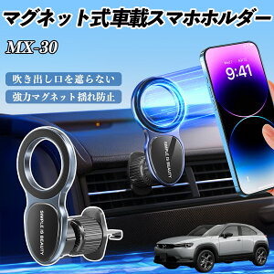 }c_ MX-30 X}zz_[ ԍڃz_[  }Olbg MagSafeΉ  X}zX^h GAR o ienobenrikan