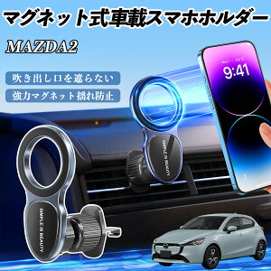 }c_ MAZDA2 X}zz_[ ԍڃz_[  }Olbg MagSafeΉ  X}zX^h GAR o ienobenrikan