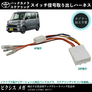 sNVX K LA700A LA710A Kp IvVJv[ do IvVJv[ M{V [q di̎t dn[lX 펞d ienobenrikan