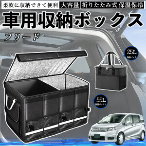 {c t[h XpCN GB3 GB4 GP3 ԗp [{bNX gN{bNX e ܂ݎ ۉ ۗ ϖ h ۉobOʔ ienobenrikan