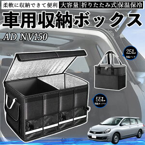 {c AD NV150 ADo ADGLXp[g Y12 ԗp [{bNX gN{bNX e ܂ݎ ۉ ۗ ϖ h ۉobOʔ ienobenrikan