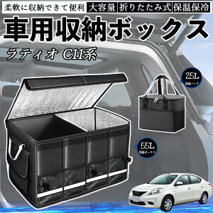 Y eBI C11n eB[_ ԗp [{bNX gN{bNX e ܂ݎ ۉ ۗ ϖ h ۉobOʔ ienobenrikan