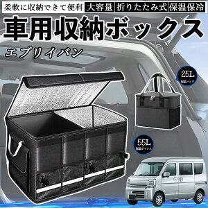 XYL GuCo ԗp [{bNX gN{bNX e ܂ݎ ۉ ۗ ϖ h ۉobOʔ ienobenrikan