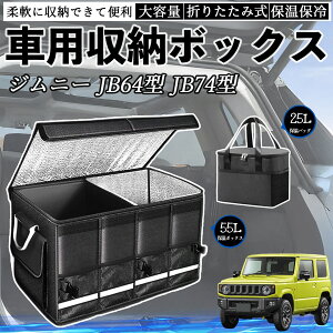 XYL Wj[ JB64^ Wj[VG JB74^ ԗp [{bNX gN{bNX e ܂ݎ ۉ ۗ ϖ h ۉobOʔ ienobenrikan