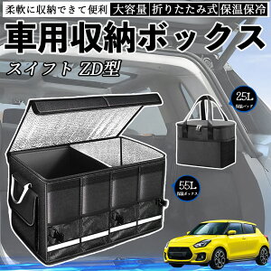 XYL XCtg XCtgX|[c ZC ZD^ ԗp [{bNX gN{bNX e ܂ݎ ۉ ۗ ϖ h ۉobOʔ ienobenrikan