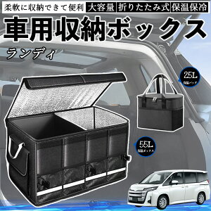 �X�Y�L �����f�B �ԗp ���[�{�b�N�X �g�����N�{�b�N�X ��e�� �܂��ݎ� �ۉ� �ۗ� �ϖ��� �h�� �ۉ��o�b�O�ʔ��� ienobenrikan