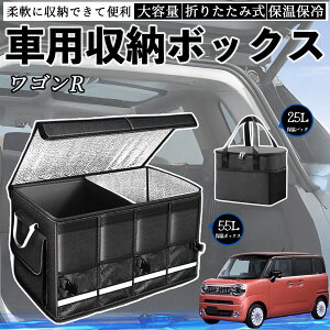 XYL SR X}C ԗp [{bNX gN{bNX e ܂ݎ ۉ ۗ ϖ h ۉobOʔ ienobenrikan