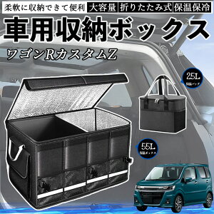 XYL SRJX^Z ԗp [{bNX gN{bNX e ܂ݎ ۉ ۗ ϖ h ۉobOʔ ienobenrikan