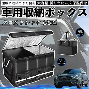 Xo NXgbN GUn GUD/GUE^ ԗp [{bNX gN{bNX e ܂ݎ ۉ ۗ ϖ h ۉobOʔ ienobenrikan