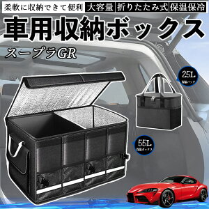 g^ X[v GR A90 A91 MK5 ԗp [{bNX gN{bNX e ܂ݎ ۉ ۗ ϖ h ۉobOʔ ienobenrikan