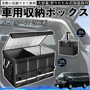 g^ nCG[X 200n ԗp [{bNX gN{bNX e ܂ݎ ۉ ۗ ϖ h ۉobOʔ ienobenrikan