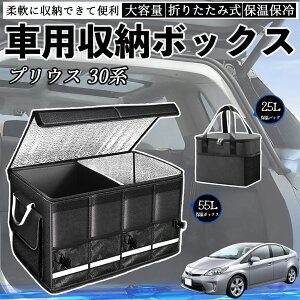 g^ vEX 30n ԗp [{bNX gN{bNX e ܂ݎ ۉ ۗ ϖ h ۉobOʔ ienobenrikan