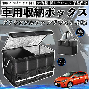 g^ vEXAt@ vEX40n ԗp [{bNX gN{bNX e ܂ݎ ۉ ۗ ϖ h ۉobOʔ ienobenrikan