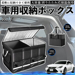 NTX RC F ԗp [{bNX gN{bNX e ܂ݎ ۉ ۗ ϖ h ۉobOʔ ienobenrikan