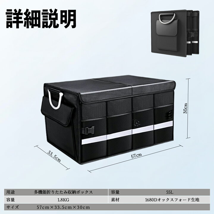 トヨタ スープラ GR A90 A91 MK5 車用 収納ボックス トランクボックス 大容量 折り畳み式 保温 保冷 耐摩耗 防水 保温バッグ別売り ienobenrikan 家の便利館