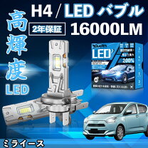 楽天市場】ミライース オートライト（車用品・バイク用品）の通販