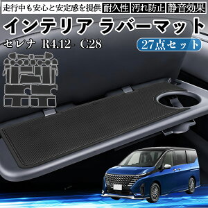 Zi C28 CeAo[}bg mXbv}bg  }bg hA|Pbg}bg ~߃V[g p[c ienobenrikan