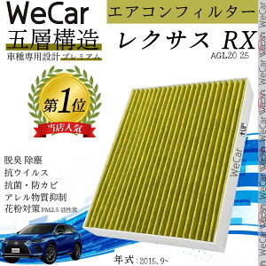 NTX RX AGL20 25 GARtB^[ Y PM2.5Ή EL R hJr ԕ REBX p ԗp 5w ienobenrikan
