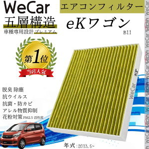 OH eKS B11 GARtB^[ Y PM2.5Ή EL R hJr ԕ REBX p ԗp 5w ienobenrikan