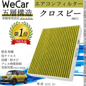 XYL NXr[ MN71 GARtB^[ Y PM2.5Ή EL R hJr ԕ REBX p ԗp 5w ienobenrikan