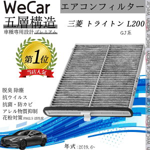 }c_ MAZDA6 GJn GARtB^[ Y PM2.5Ή EL R hJr ԕ REBX p ԗp 5w ienobenrikan