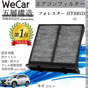 Xo tHX^[(HYBRID) SK GARtB^[ Y PM2.5Ή EL R hJr ԕ REBX p ԗp 5w ienobenrikan