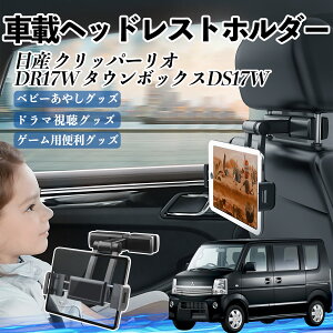 ���Y �N���b�p�[���I DR17W �^�E���{�b�N�XDS17W �^�u���b�g�z���_�[ �ԍڃz���_�[ �L�k�A�[�� �w�b�h���X �g�z���_�[ 360°��]�\ �㕔���� ����h�~ ienobenrikan