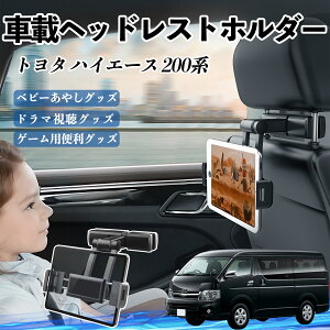 g^ nCG[X 200n ^ubgz_[ ԍڃz_[ LkA[ wbhX gz_[ 360°]\ 㕔 h~ ienobenrikan